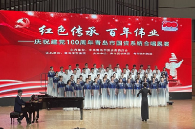 城發(fā)合唱團(tuán)獲青島市國(guó)資系統(tǒng)慶祝建黨100周年合唱展演“優(yōu)秀演唱獎(jiǎng)”