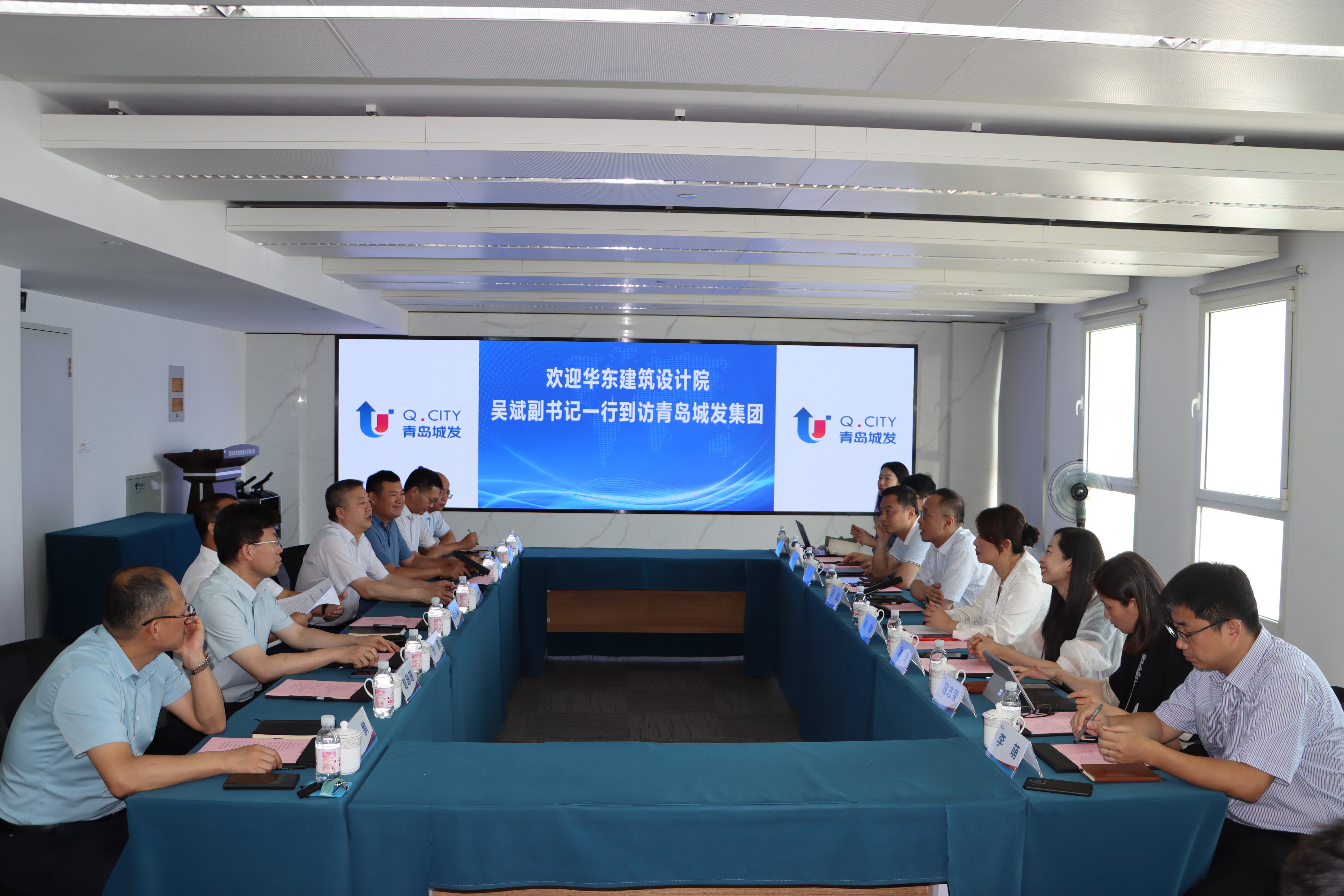 集團公司與華東建筑設(shè)計研究院有限公司簽署戰(zhàn)略合作協(xié)議